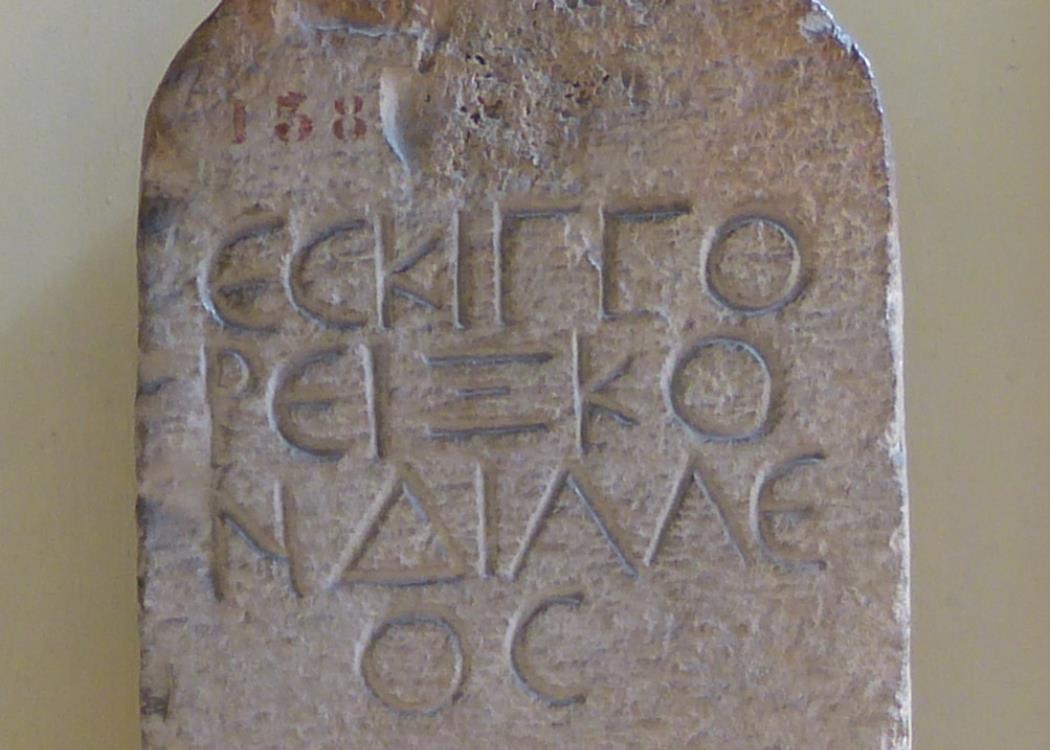 (C) Stèle funéraire de Camplanier (RIIG GAR-10-05 = RIG I, G-207).