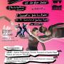 RDV chorégraphiques 20 juin - mjc