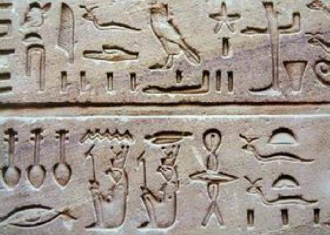  hieroglyphes