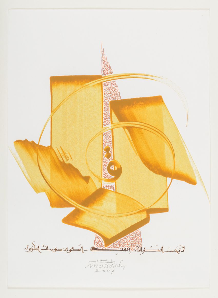 Journée du Patrimoine : visite guidée famille de l’exposition Hassan Massoudy à Figeac